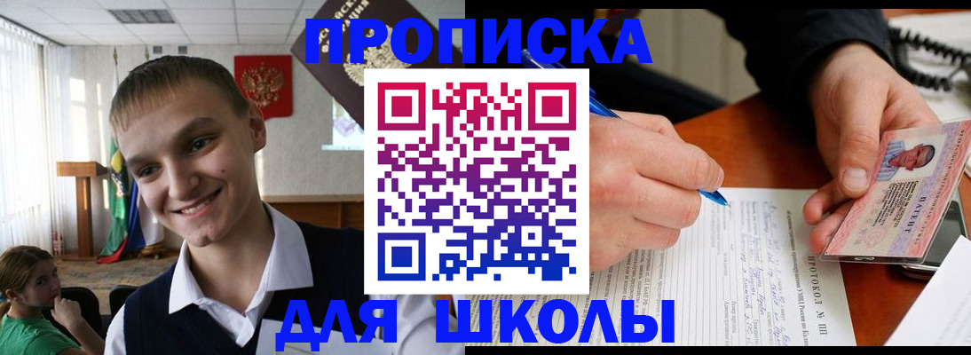 временная регистрация 2025 в Нарьян-Маре